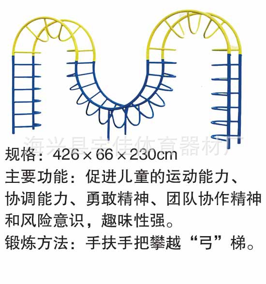 过山攀�? height=