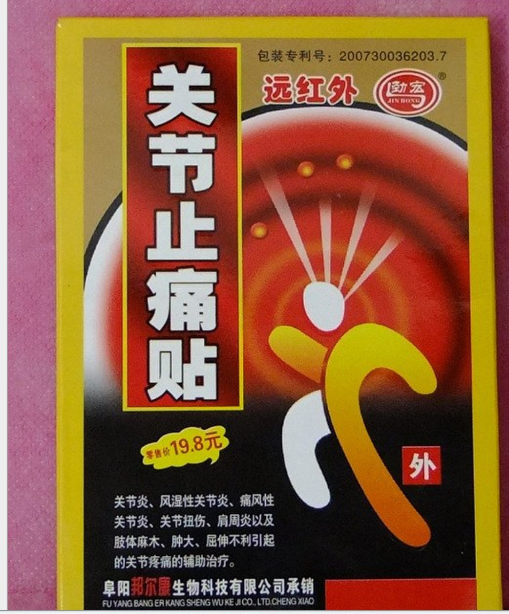 QQ圖片20131029155254