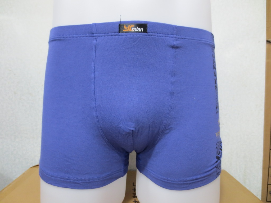 【男式盒装<em>内裤 缘</em>彩棉#9010 莫代尔平角内裤