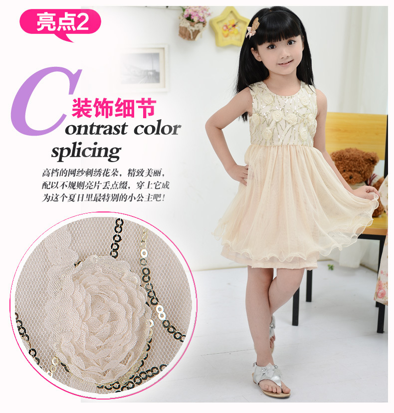 善童童装女2013夏装<em>新款女大童裙子夏</em>背心公