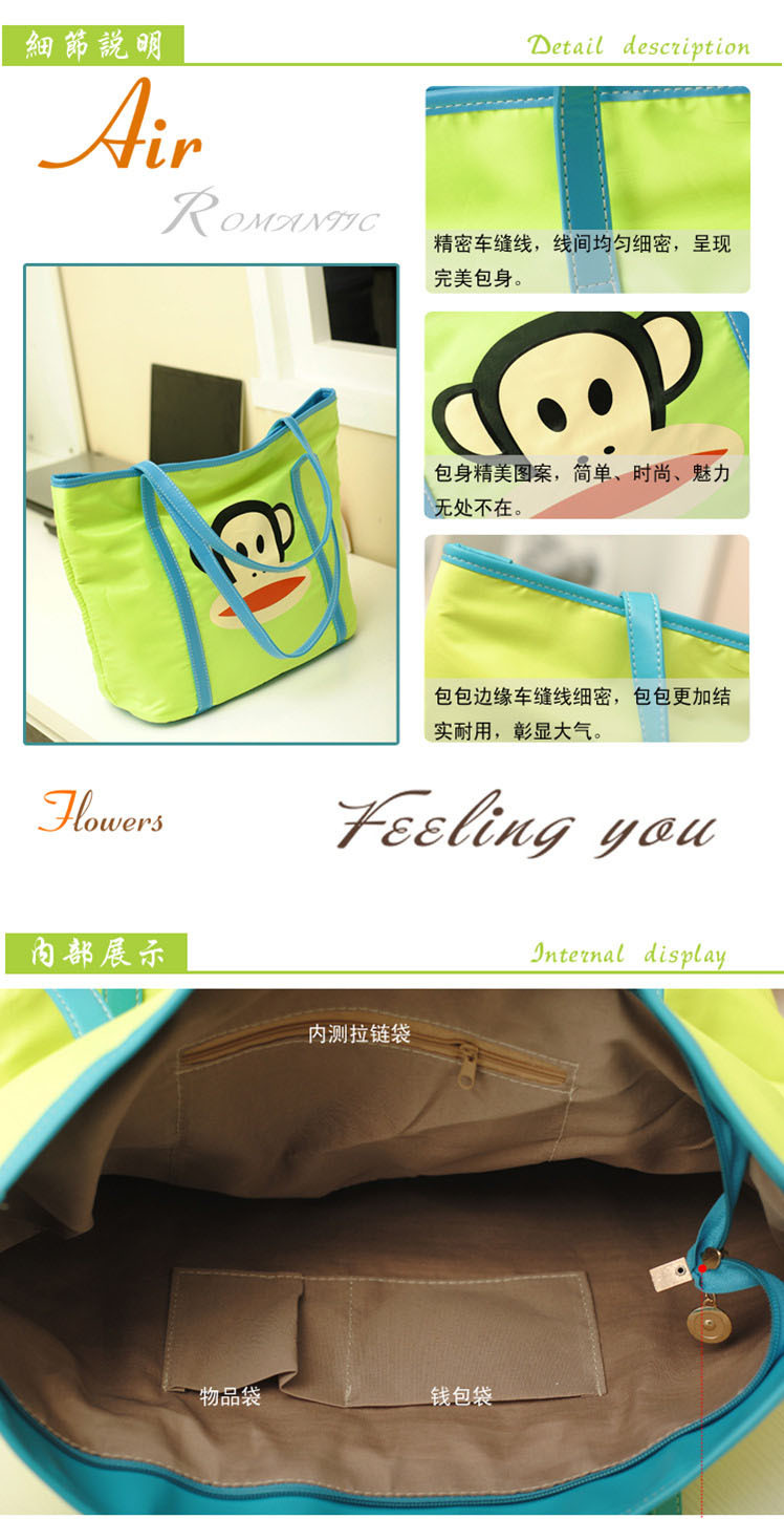 大嘴猴熒光料-5