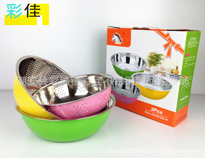 【3.21订货会】彩色不锈钢米筛三件套\/豪华厨