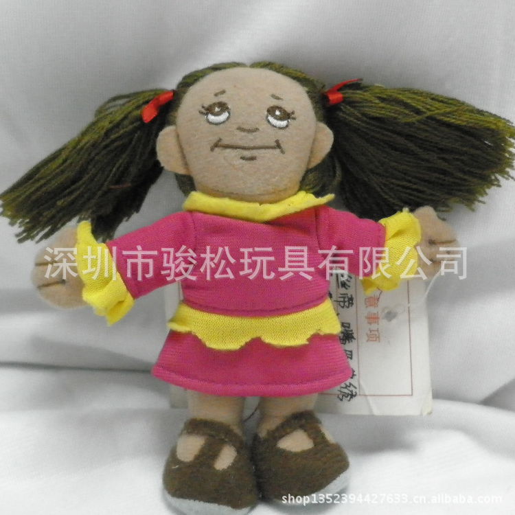 【厂家定制 扫把头女孩<em>毛绒</em>玩具 <em>长头发</em>女孩毛