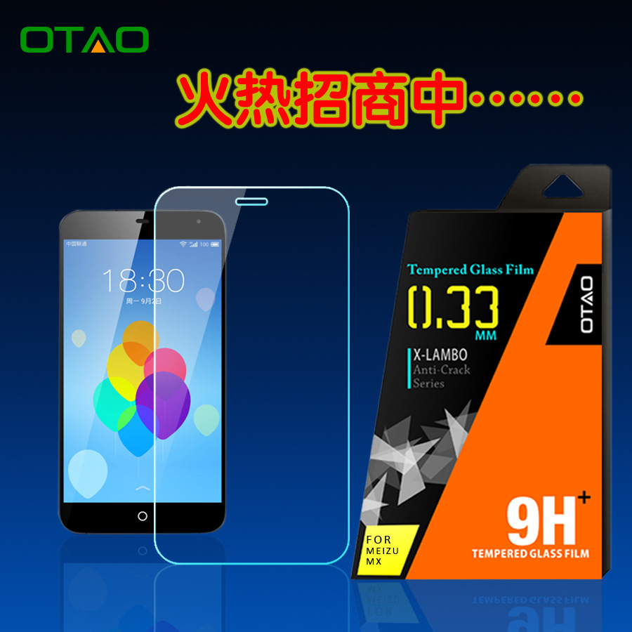 手机钢化玻璃膜 魅族 MX3 0.33平边 OTAO 图片