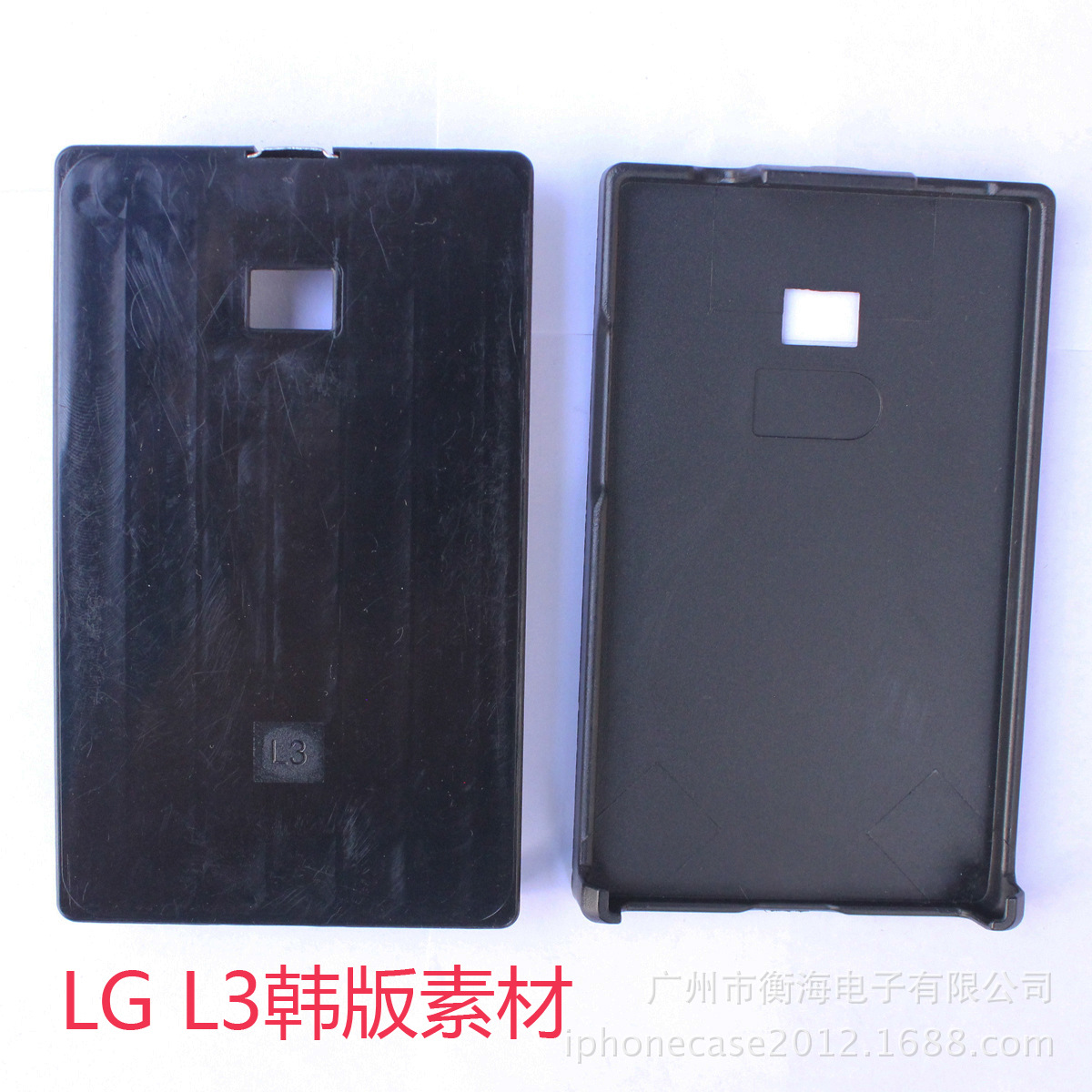 LG L3韩版素材