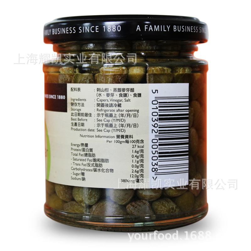 奥比牌醋浸刺山柑 水瓜柳 奥比水瓜榴 capers 180g原装
