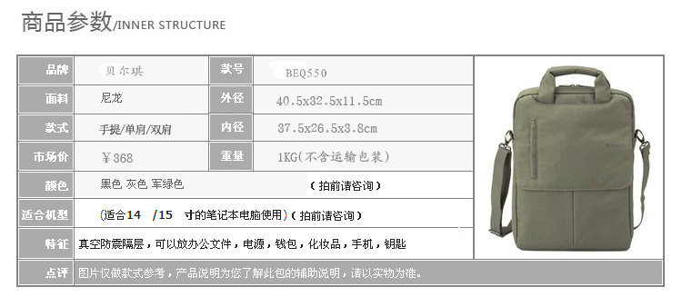 BEQ-10014 (4)