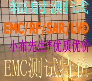 认证-米粒无线隐形耳机检测-认证尽在阿里巴巴