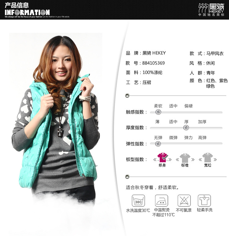 【新款女式时尚连帽<em>马甲</em>棉背心 女装免费代理