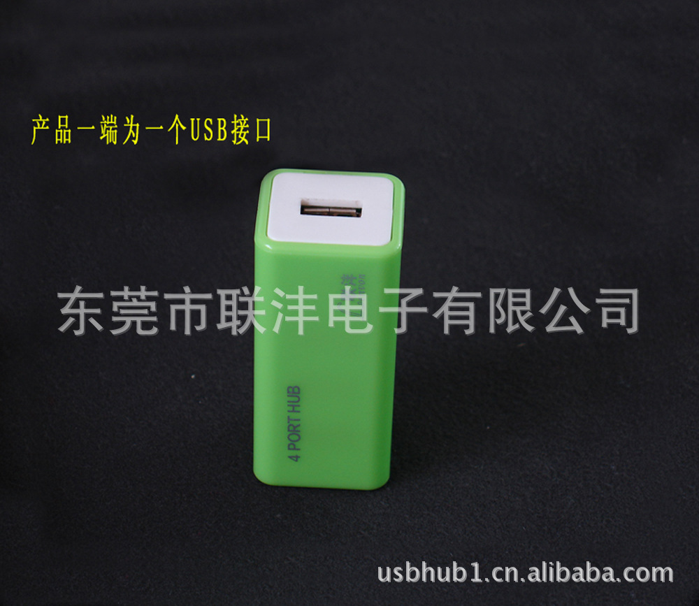 USBHUB USB分线器 USB集线器