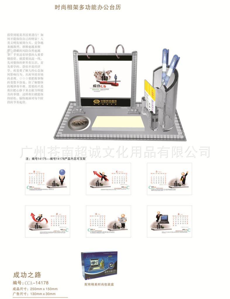 CCA-178
