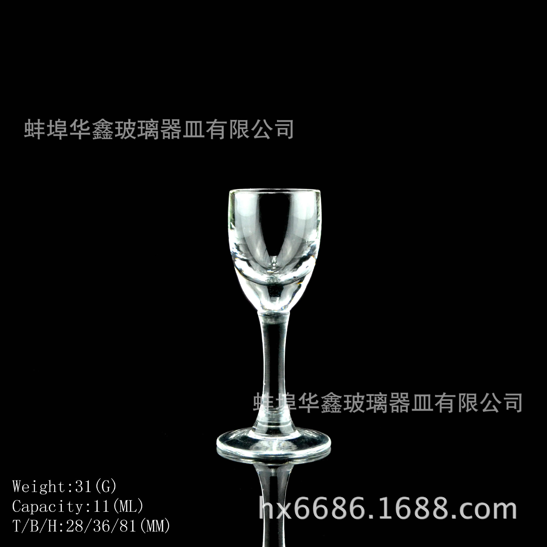 【水晶玻璃烈酒杯 超白一口干白酒玻璃杯 茅台
