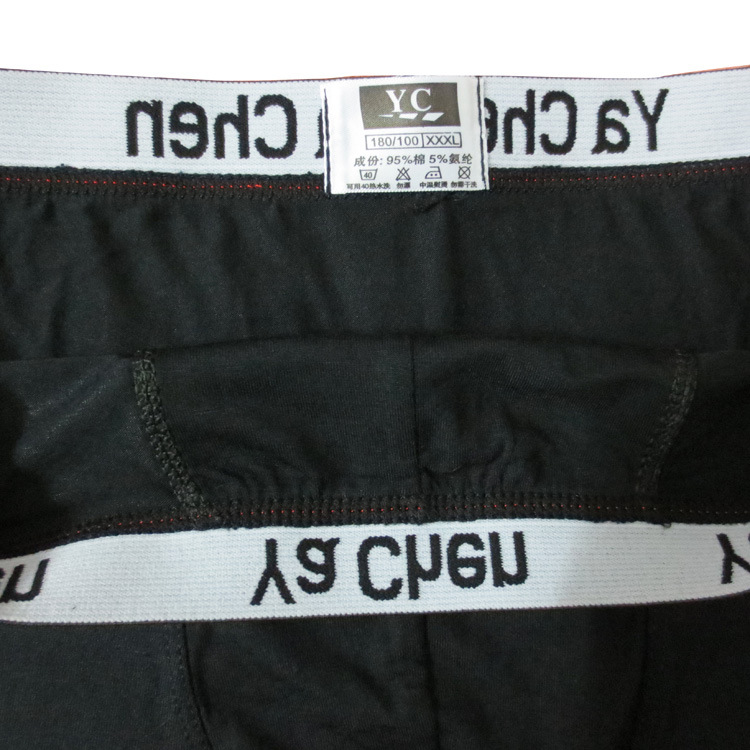 【<em>男士内裤</em> 竹纤维男内裤平角<em>内裤生产厂家</em>外