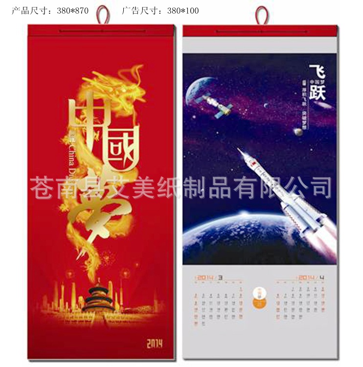 圖片1_副本