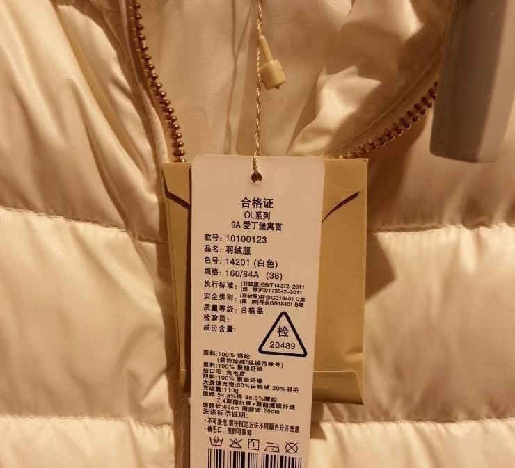 拉夏貝爾