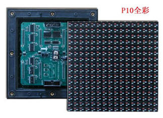 P10全彩单元模组