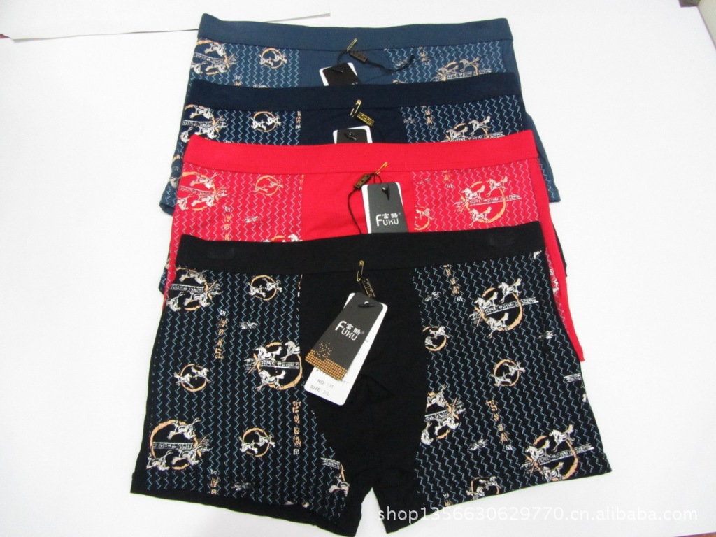 【厂家直销 优质竹纤维<em>男士内裤</em> 保健抗菌除异