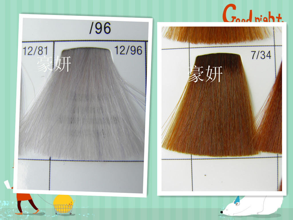 【正品 威娜可丽丝色板\/可丽丝染膏】