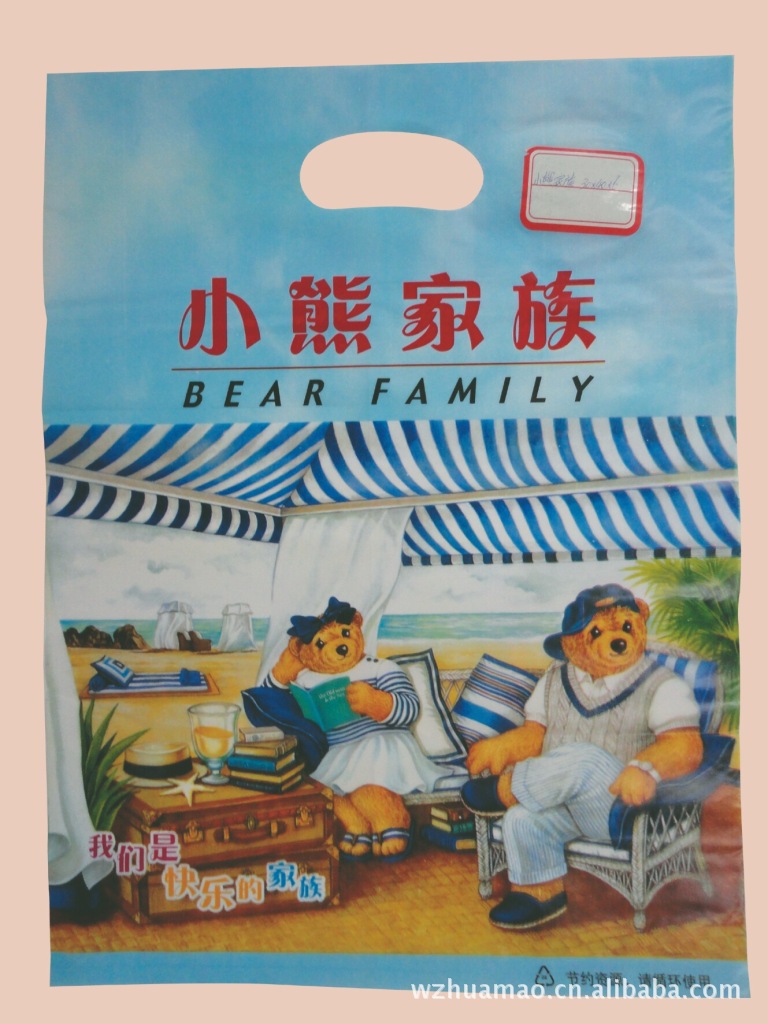 小熊家族