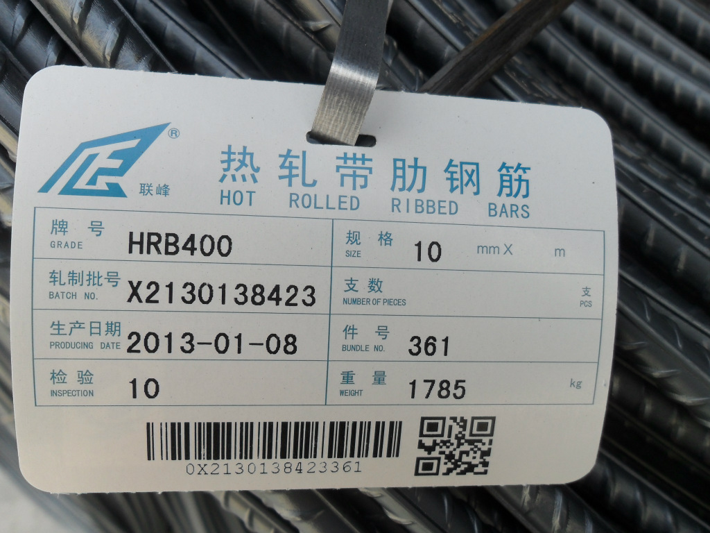 現貨供應盤螺 HRB400   HRB235  Φ6.5  Φ8  Φ10工廠,批發,進口,代購