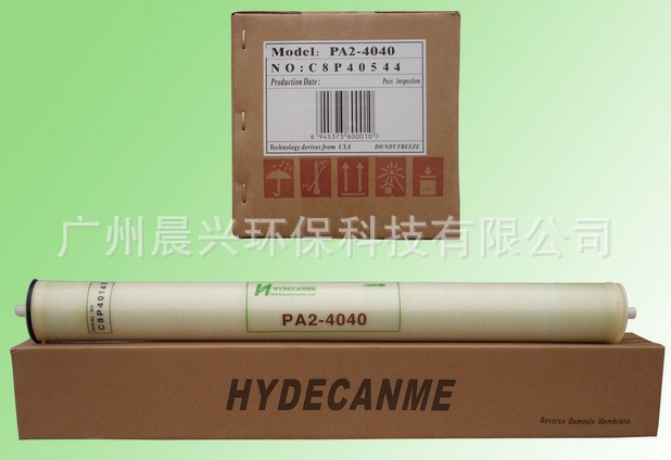 海德能PA2-4040超低压RO膜
