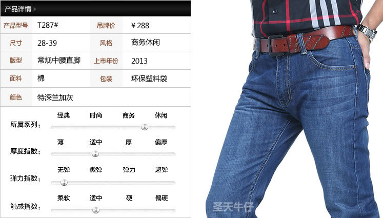 詳情圖1