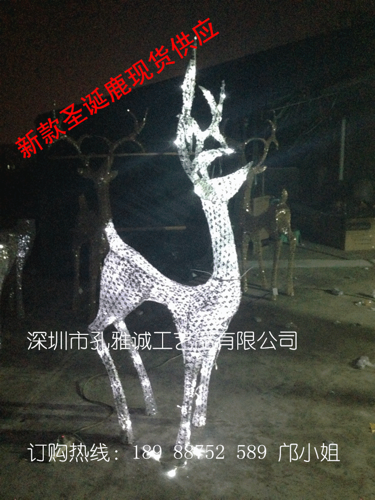 新款鹿7