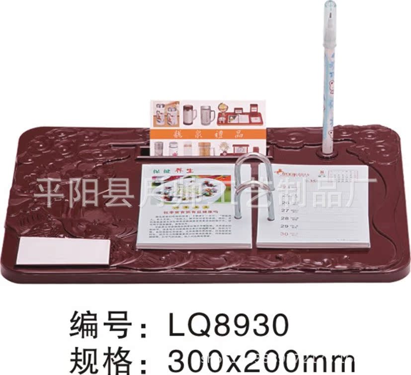 8930_副本