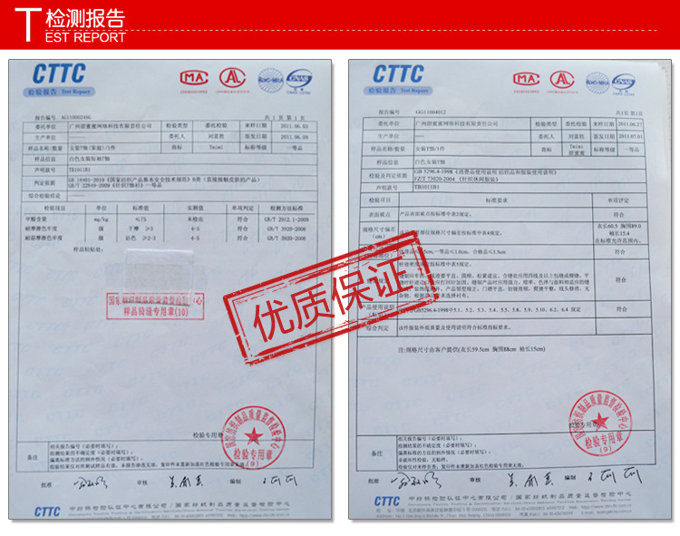 【春秋款 套装<em>睡衣 不起球</em>针织纯棉质 卡通长袖