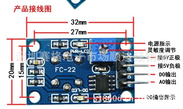 传感器-MQ-2 气体传感器 烟雾气敏模块 甲烷 液