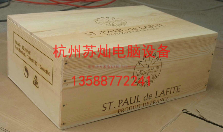 木盒酒盒雕刻激光雕刻机 (4)