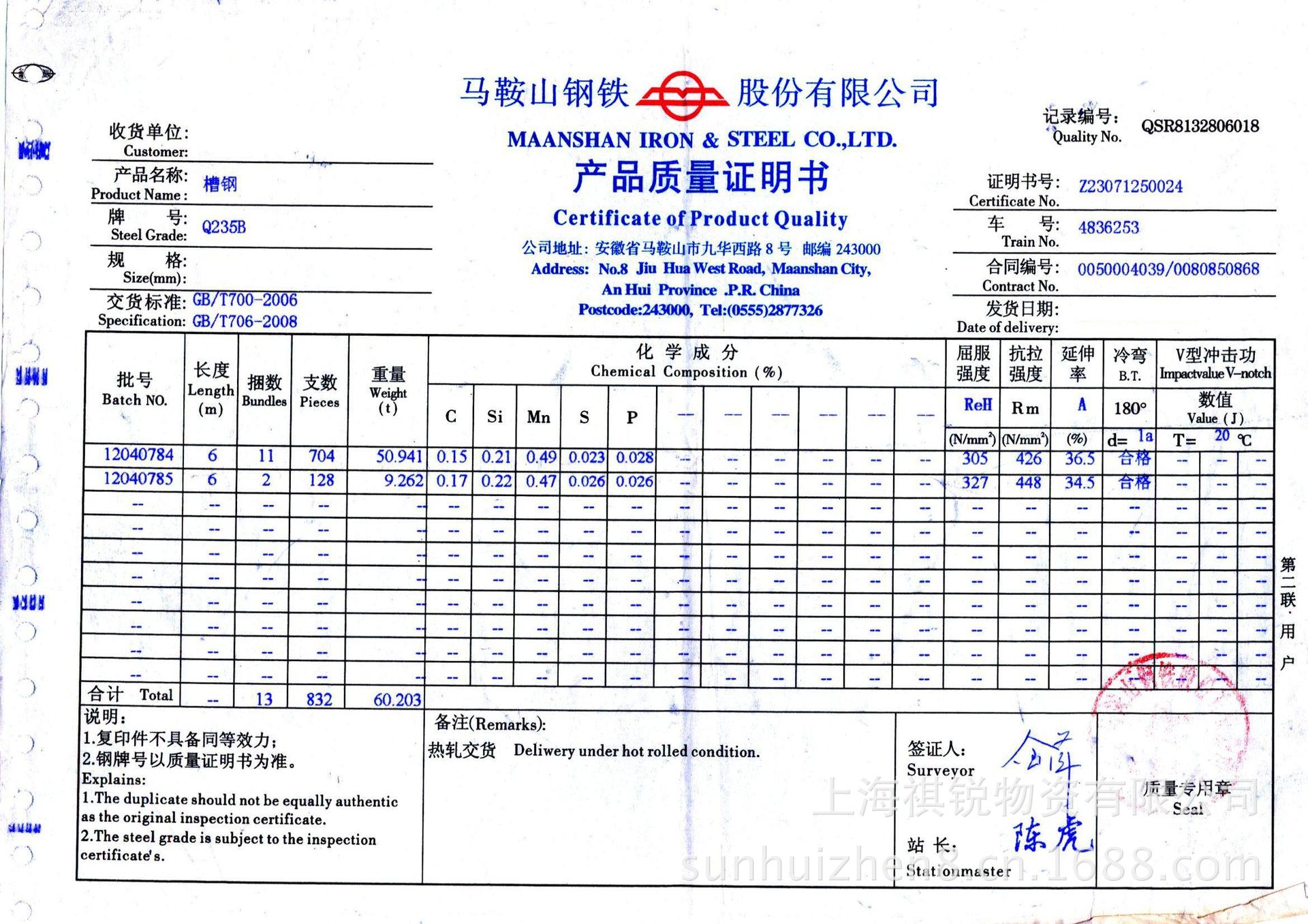 【厂家直销 槽钢 热轧U型钢 冷弯Q345B低合金