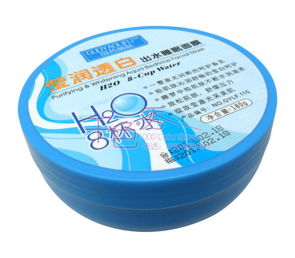 國藥瑩潤透白睡眠面膜