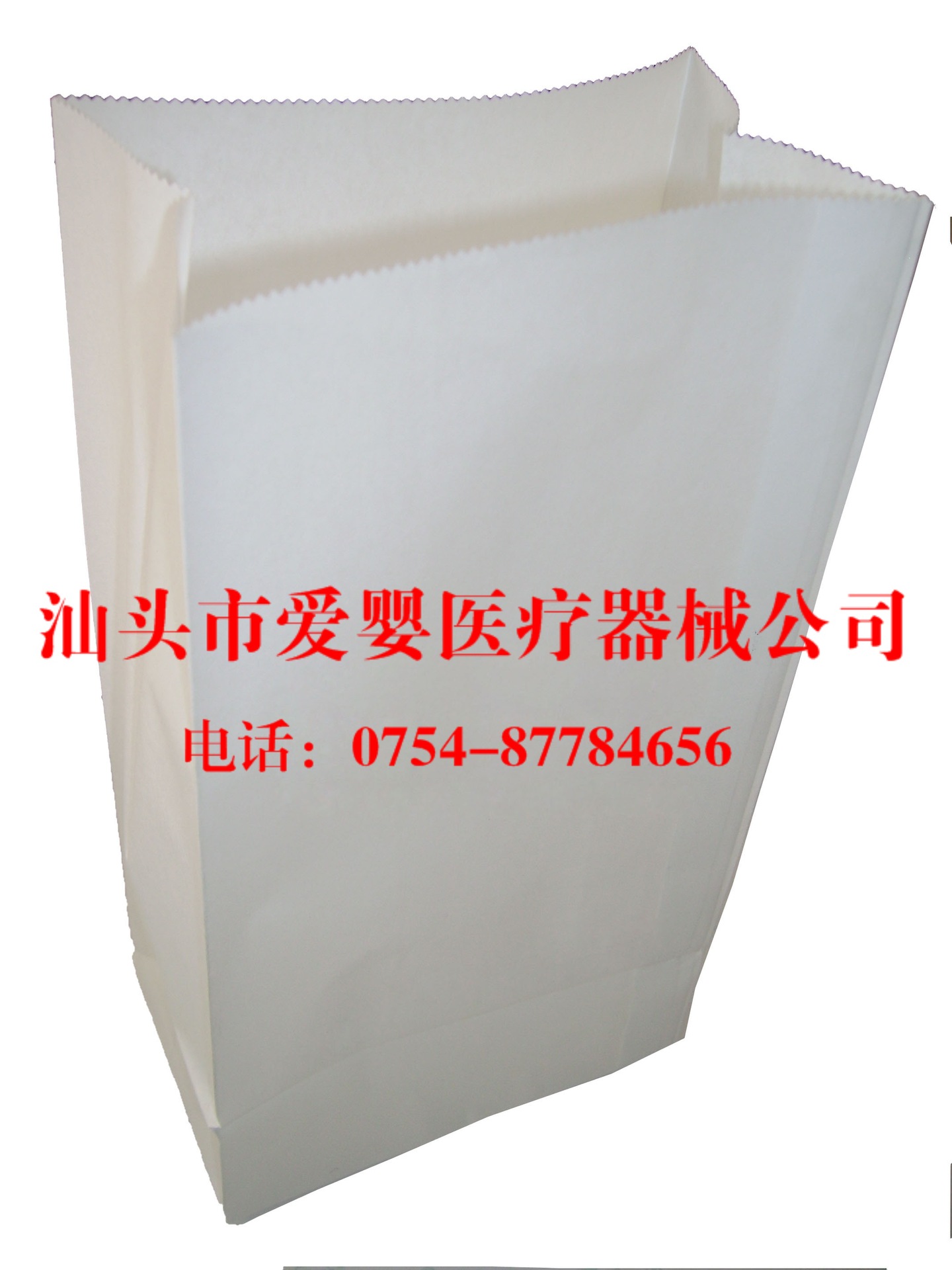 一次性手術清潔袋