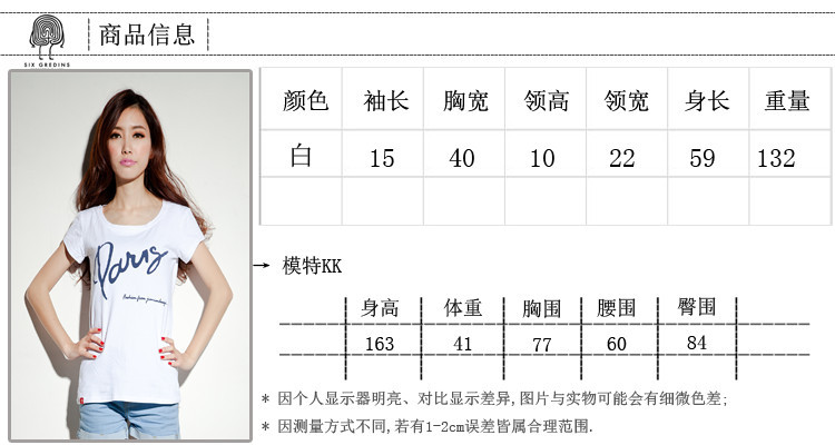 2013日韩<em>品牌</em>peace dove<em>女装</em>t恤 纯棉<em>英文</em>印花