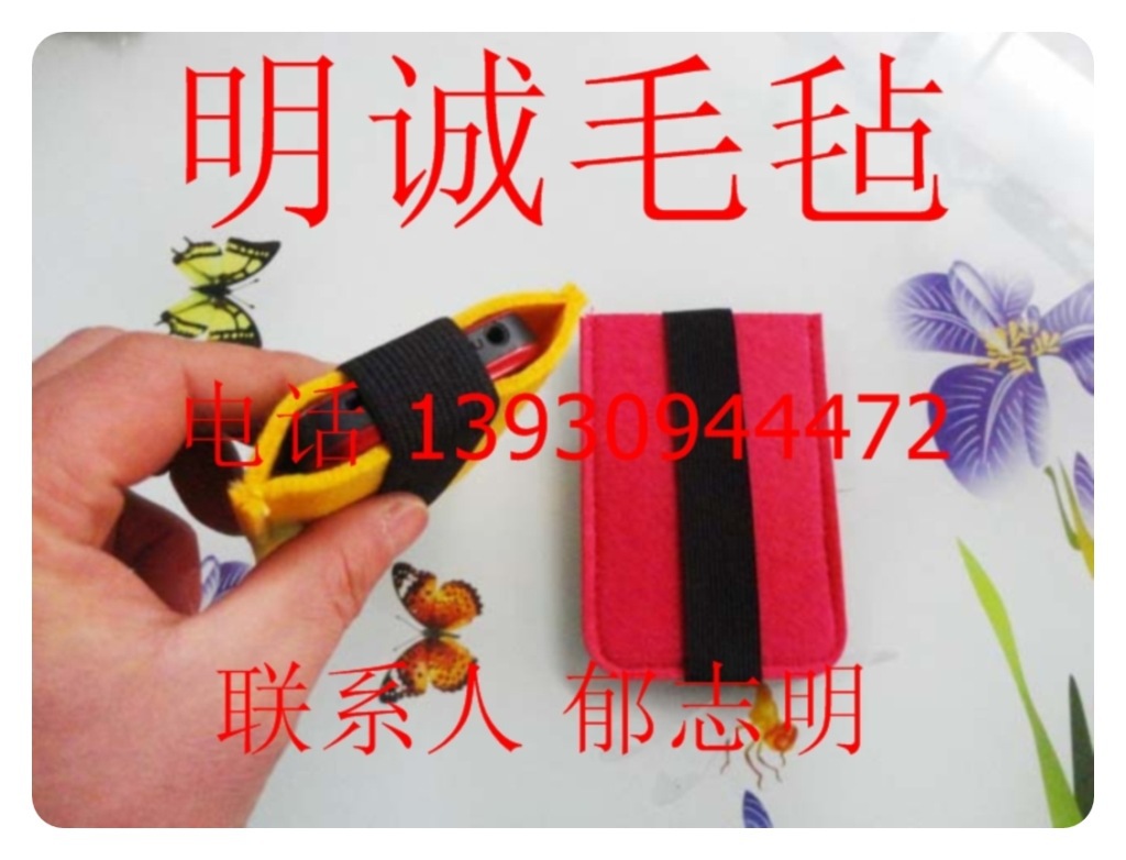 毛毡保护袋18