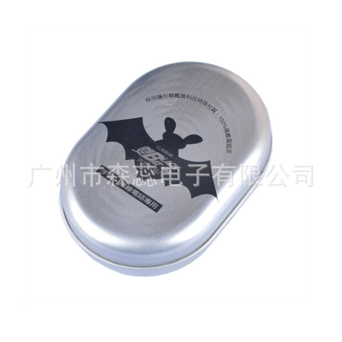 防辐射贴 (5)