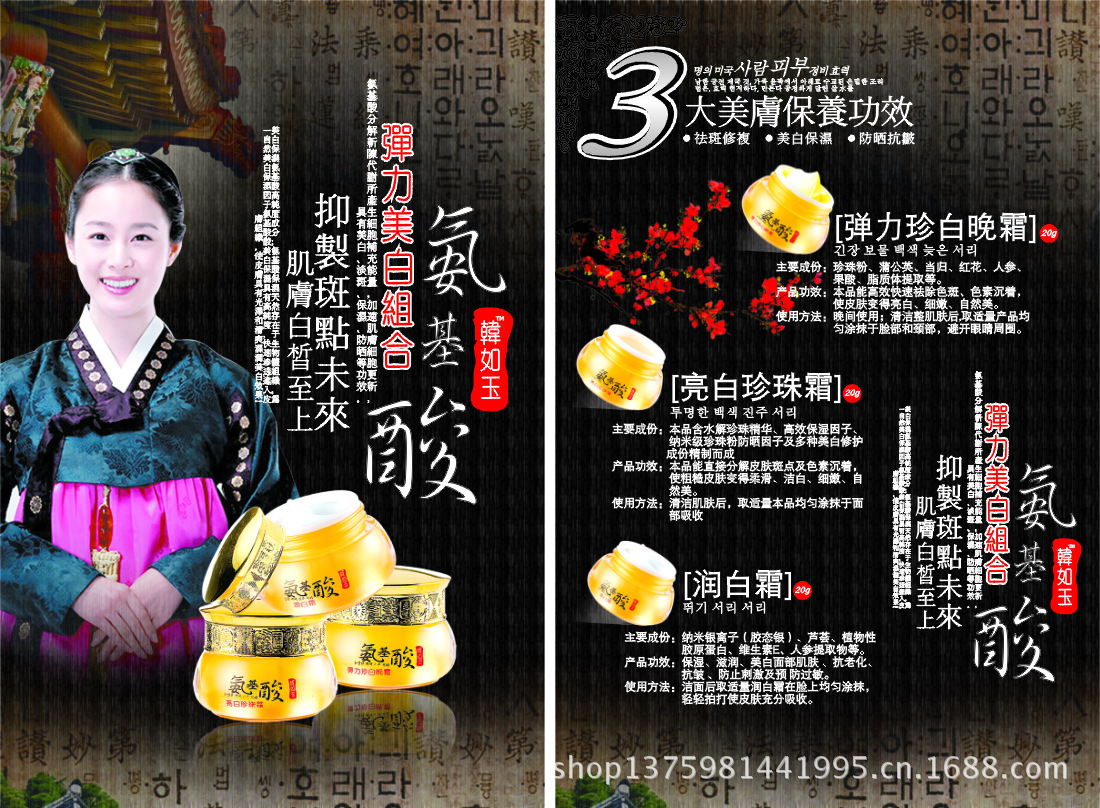韓如玉
