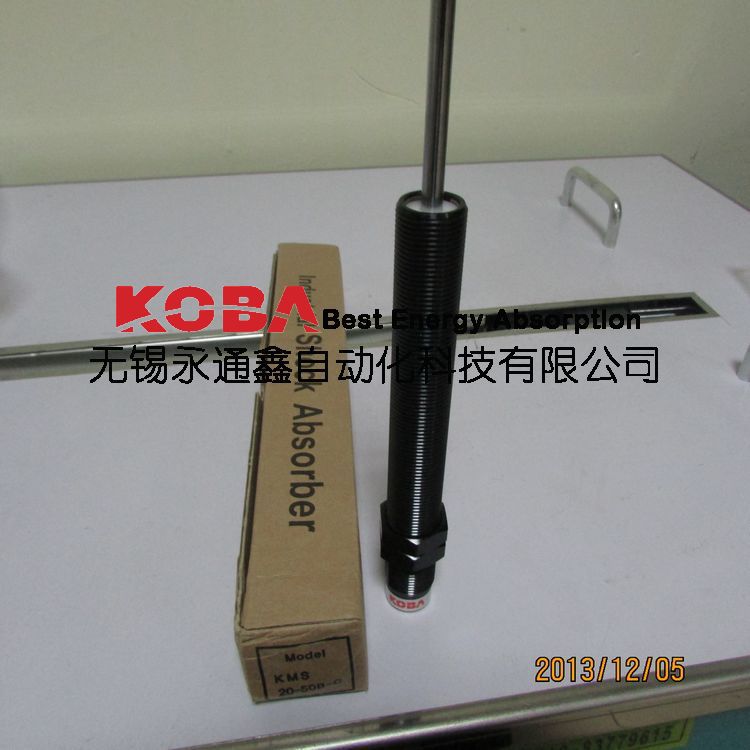 nEO_IMG_nEO_IMG_KMS20-50B-C1