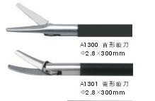 微型腹腔鏡手術器械、2.8毫米直形剪刀、彎形剪刀