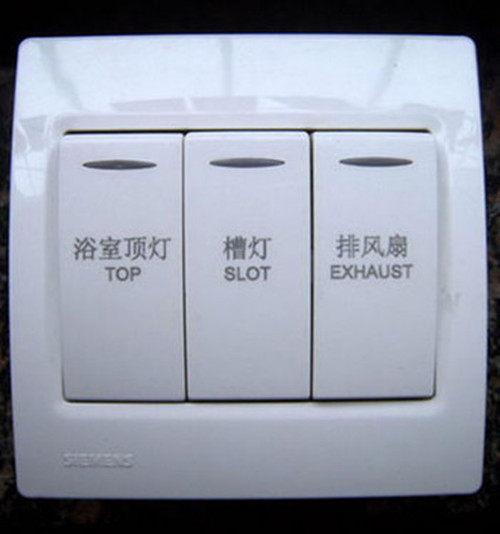 开关打标_副本
