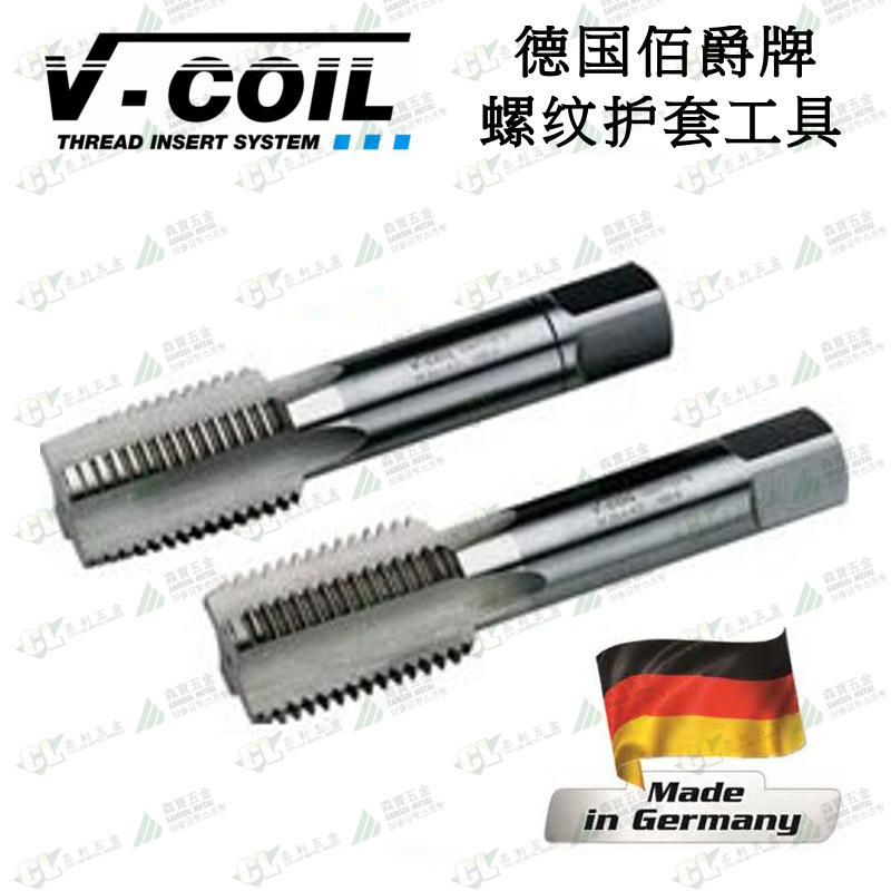 V-COIL (286KB)
