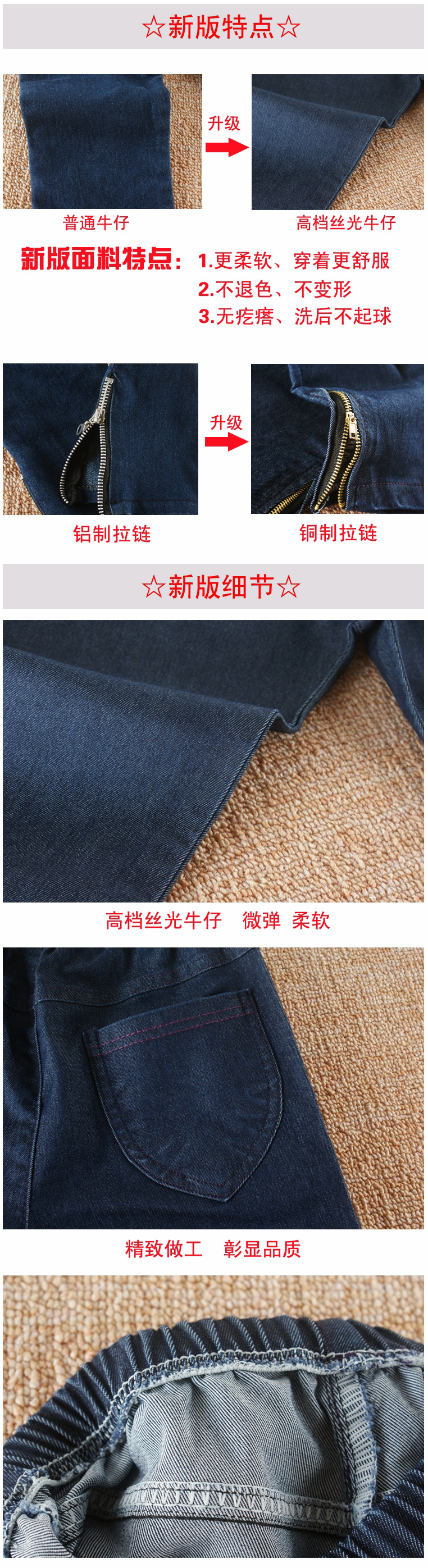 小腳褲 1