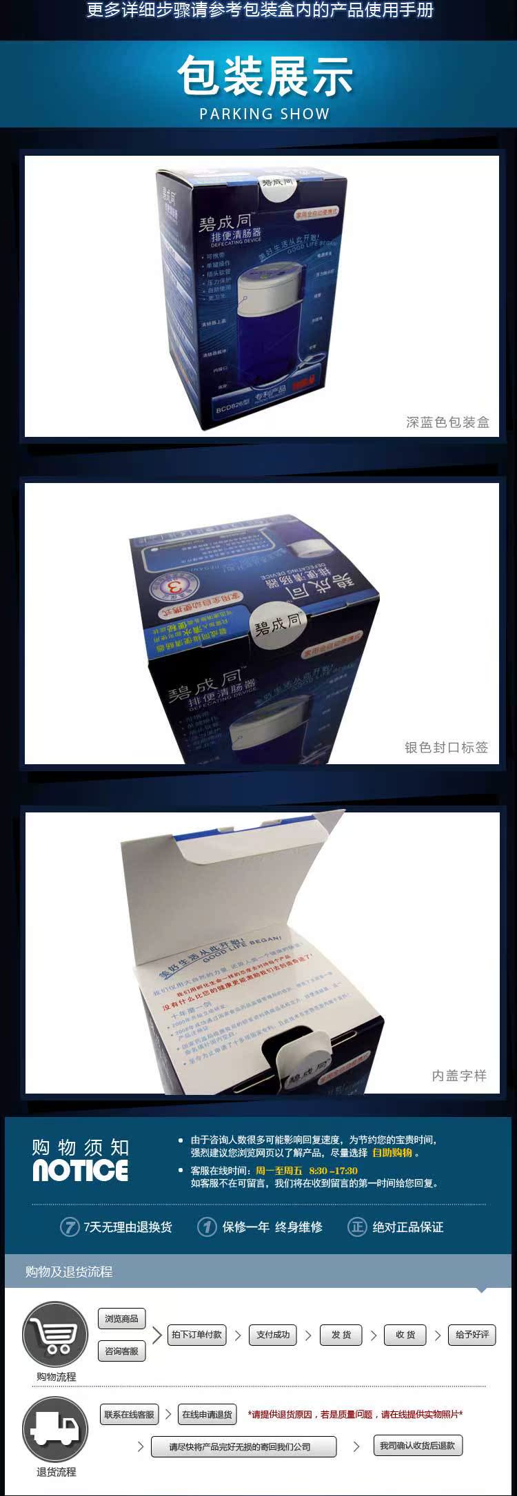 有美碧成同(1)_06
