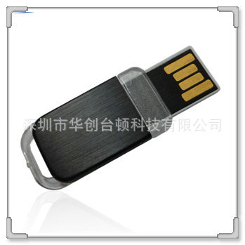 20120726182654 usb flash drive