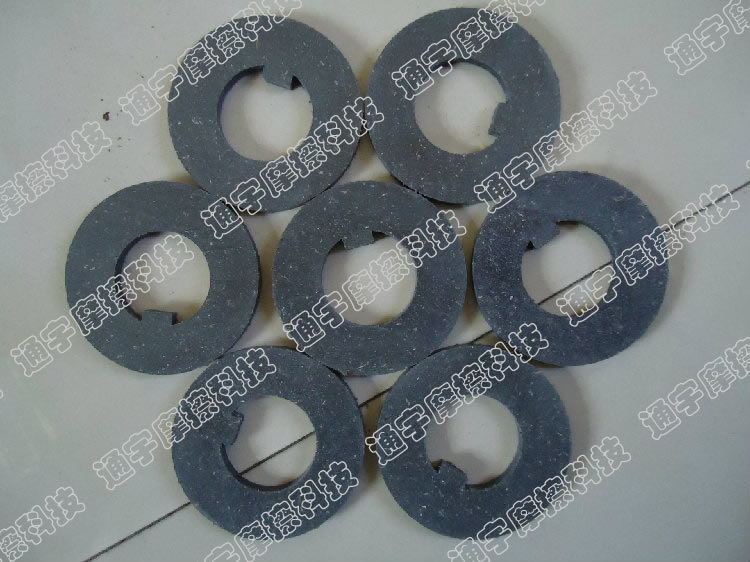 【【德国配方】高分子纳米电机摩擦片、摩擦块