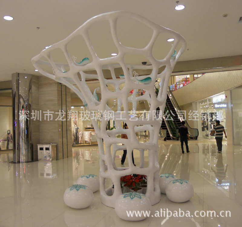 珊瑚造型休闲椅