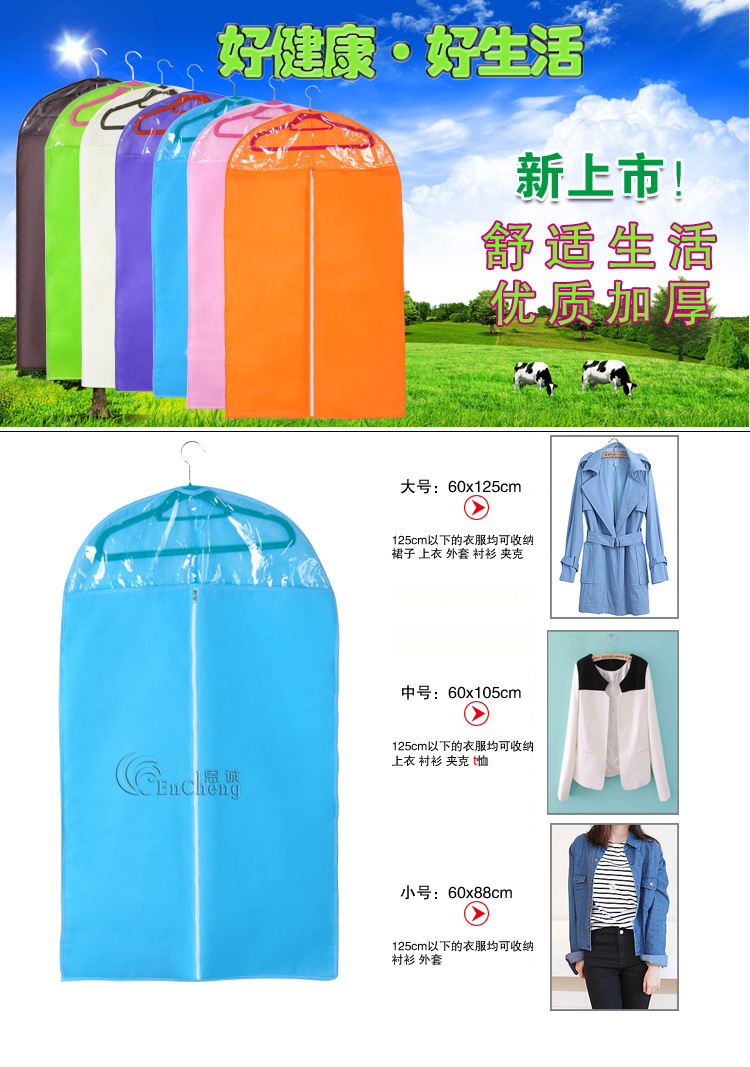 纯色防尘罩3水印