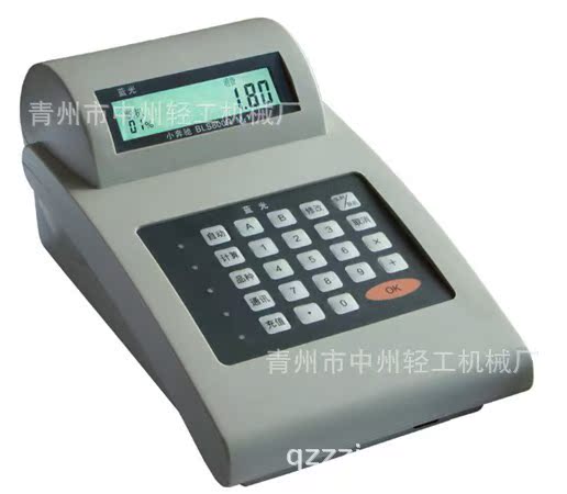 管理机