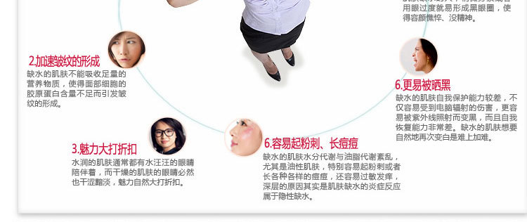 露蘭姬娜面膜貼正品膜法傳奇天然礦泉保濕面貼膜美白補水保濕面膜